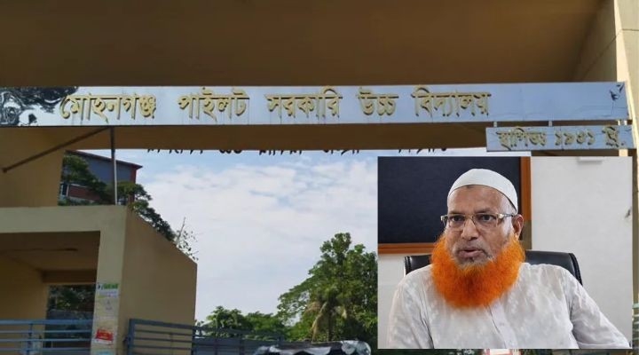 মোহনগঞ্জে প্রধান শিক্ষকের কারসাজিতে সাড়ে ৫ লাখ টাকা গায়েবের অভিযোগ